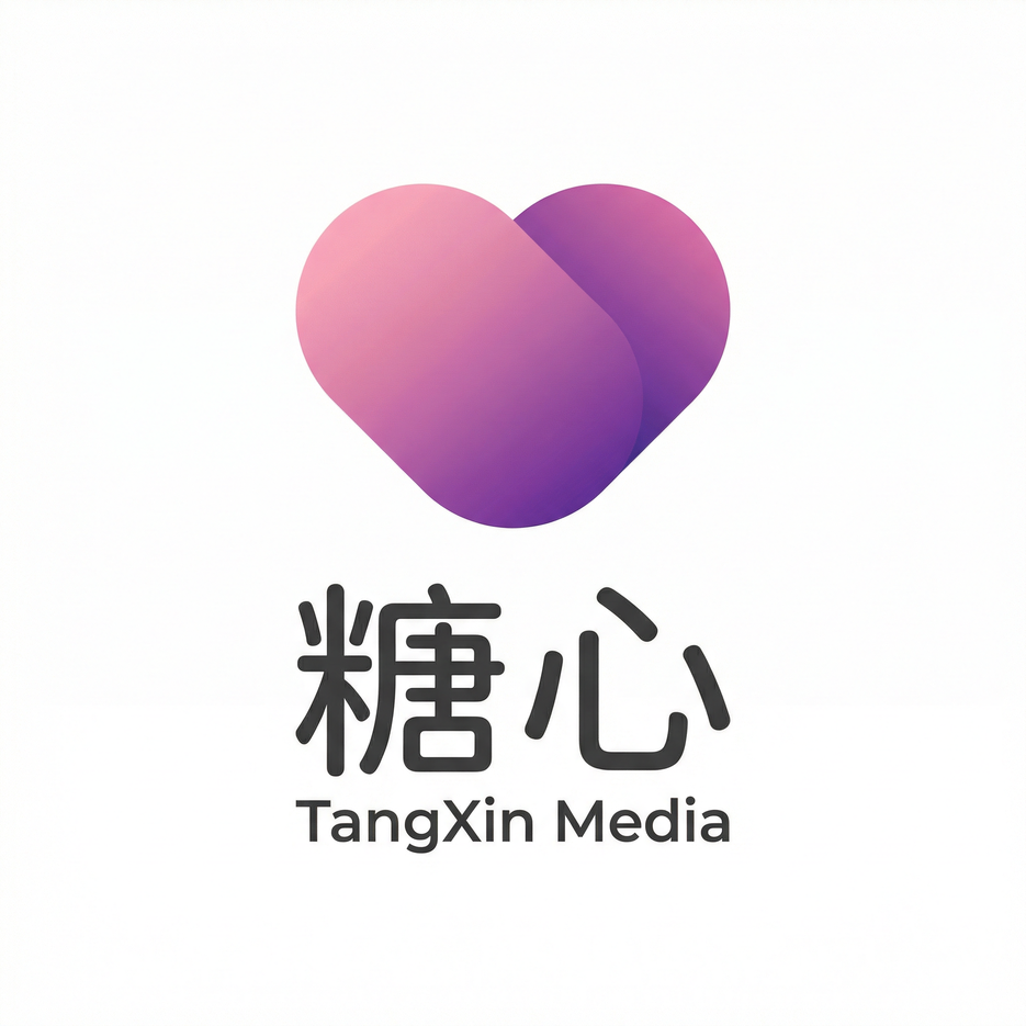 糖心